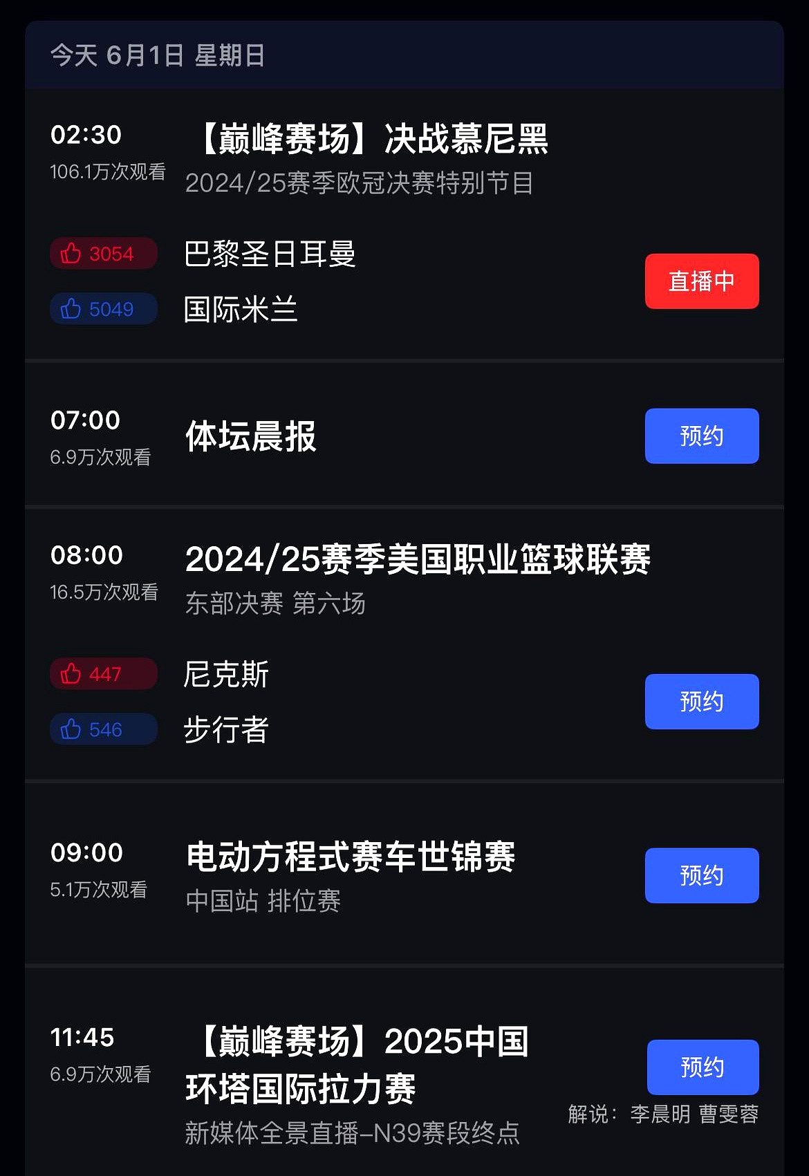 九游体育入口-关于欧冠倒计时,新奥尔良鹈鹕国际比赛日防线松动,细节引发关注,信心回归,团队化学反应显著的信息
